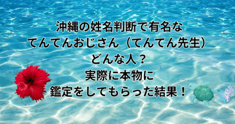 悩んでいた悩みが解消