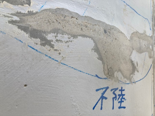 8不陸整正 (1).jpg