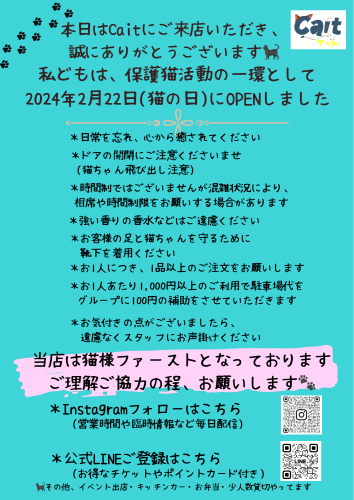ブラウン　クラフト紙　ドリンク　メニュー　A4のコピー - 6.png