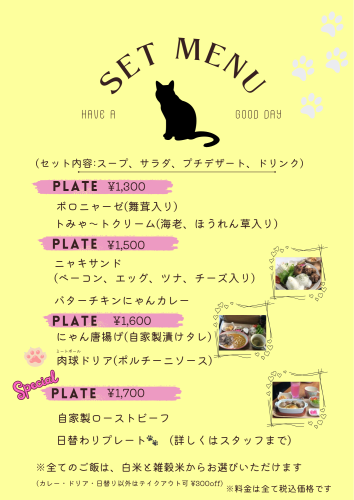 ブラウン　クラフト紙　ドリンク　メニュー　A4のコピー - 1.png