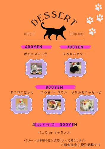 ブラウン　クラフト紙　ドリンク　メニュー　A4のコピー - 3.png