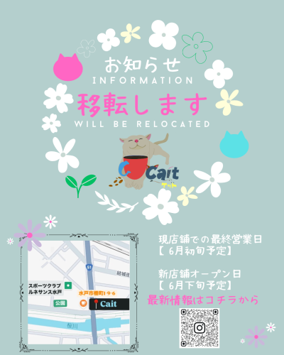 グリーン　フラワー　お知らせ　instagram投稿.png