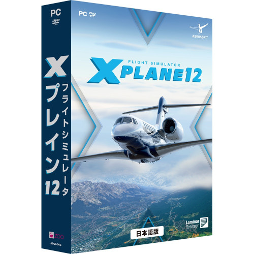 Xplane3Dpkg_0913.jpg