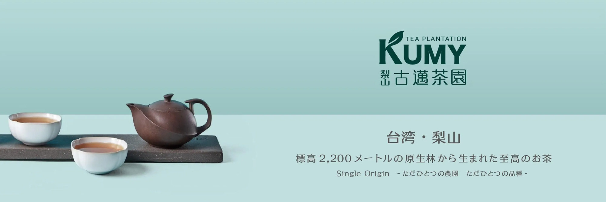 間もなく販売開始いたします。