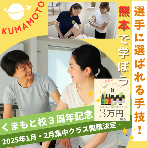 kumamoto０１０９.png
