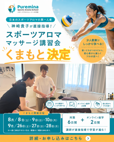 九州開催 (7).png