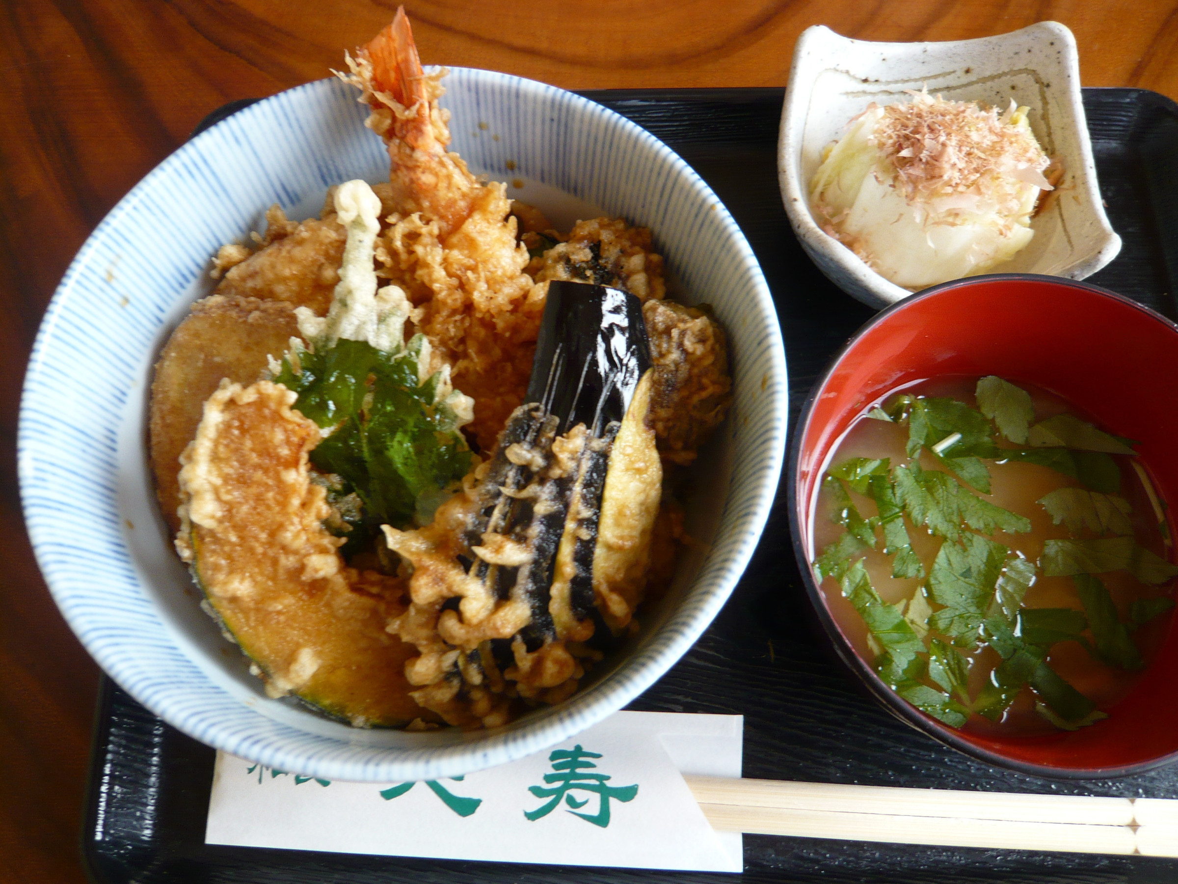 天丼　￥1300円