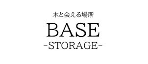 STORAGEロゴ白.jpg