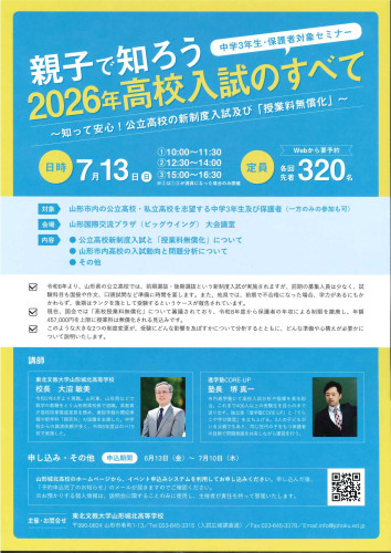 20250530150534350_0001.jpg