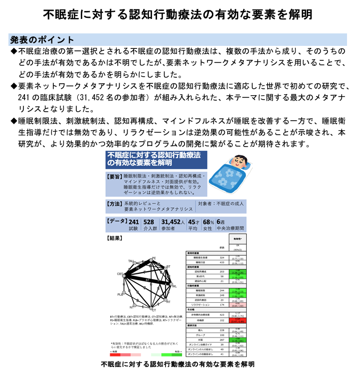 スクリーンショット 2024-04-10 133101.png