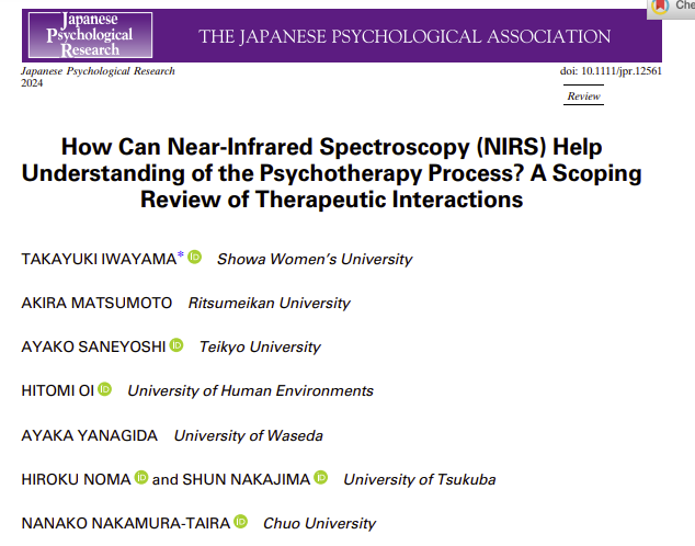 Japanese Psychological Researchに論文が掲載されました。