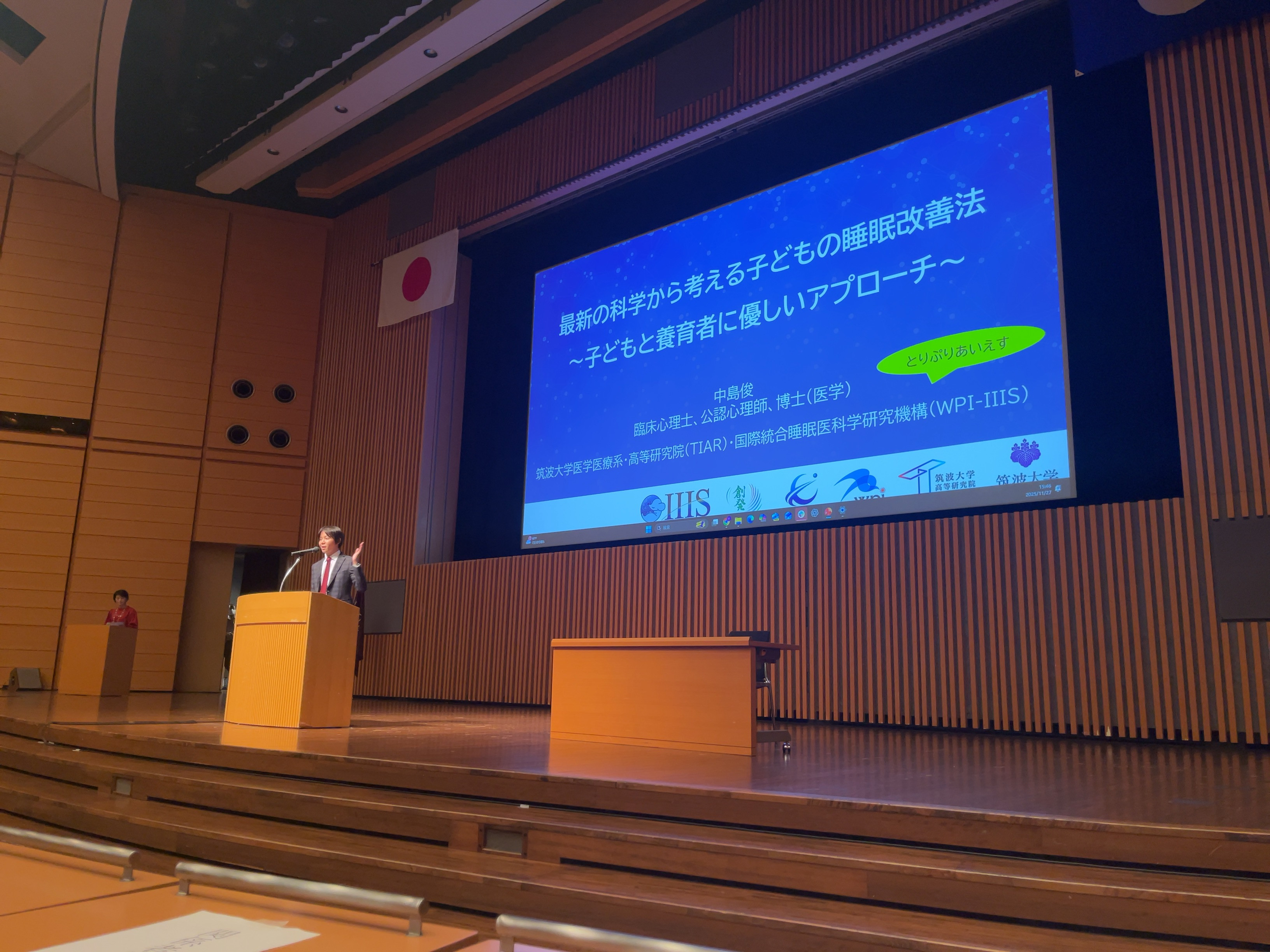 中島俊（PI）が令和7年度 全私保連・日保協関東ブロック保育者研修 茨城大会にて基調講演をおこないました。