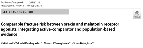 室井 慧（研究員）と中島 俊（PI）が執筆した論文が公開されました。