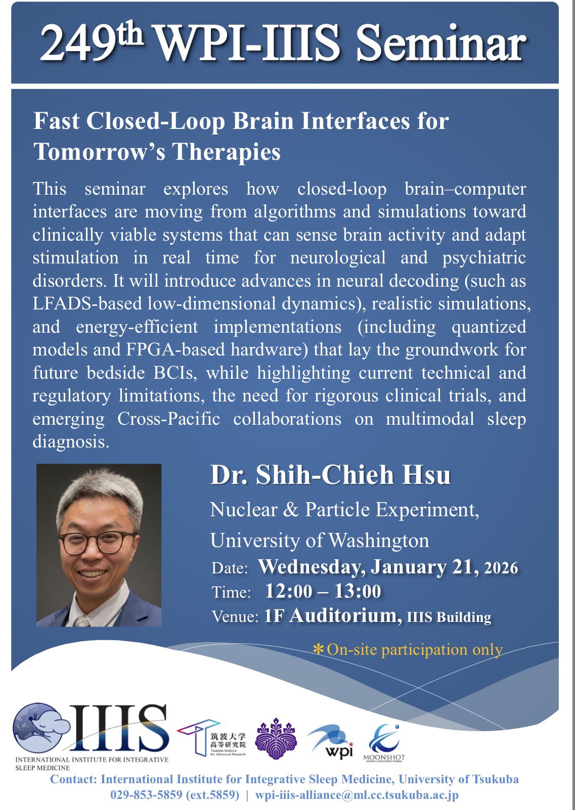 1/21（水）@IIIS、ワシントン大のDr.Shi-Chieh Hsuをお招きしオープンセミナーを開催いたします
