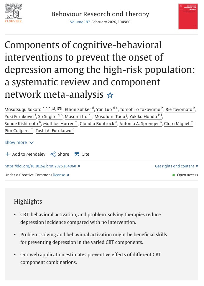 坂田昌嗣（客員研究員）が筆頭の論文が『Behaviour Research and Therapy』に発表されました。