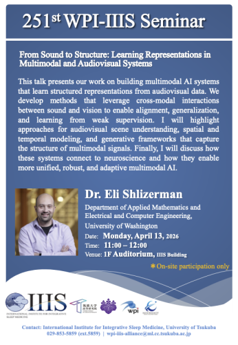 4/13（月）にIIISにて、ワシントン大学のDr. Eli Shlizermanをお招きし、オープンセミナーを開催いたします。