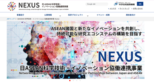 野島光希（研究員）がASEAN-NEXUS Early Career Researchers (ECRs) Conclaveに採択されました