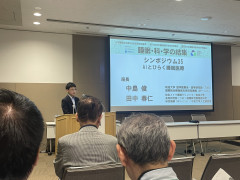 学会での登壇のようす2