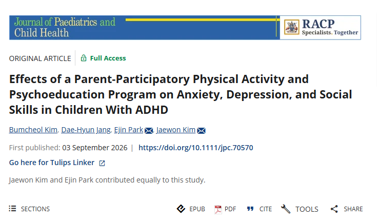 Bumcheol Kim（客員研究員）の論文がJournal of Paediatrics and Child Healthに掲載されました。