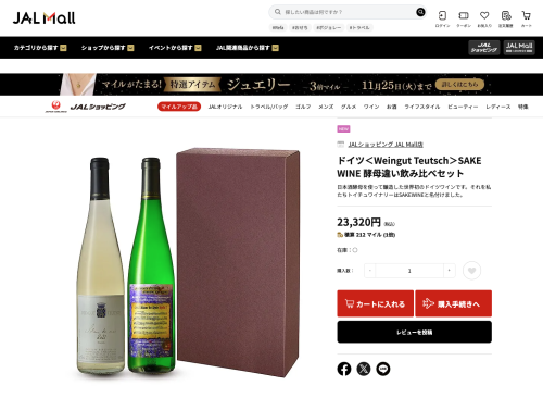 スクリーンショット 2025-11-21 13.51.47.png