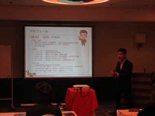 商工会女性部長研修会