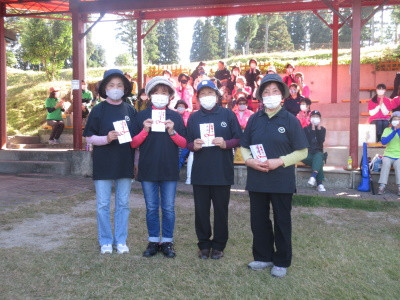 女性部対抗親睦パークゴルフ大会