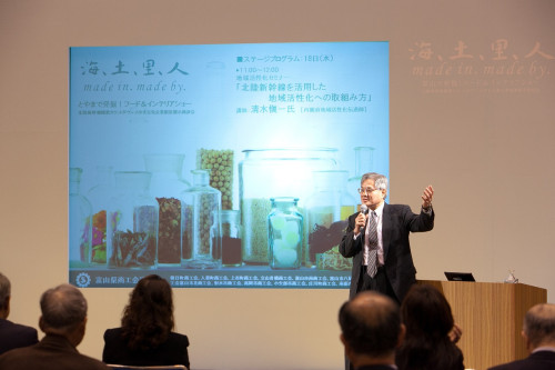 女性部ゼミナール