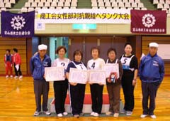 第１回女性部対抗親睦ペタンク大会