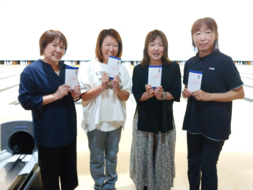 女性部対抗親睦スポーツ（ボウリング）大会
