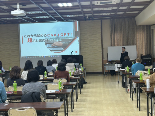 商工会女性部ゼミナール