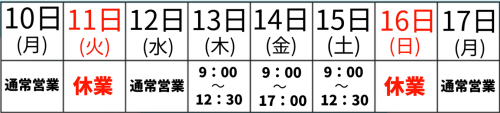 スクリーンショット 2026-07-18 164756.png
