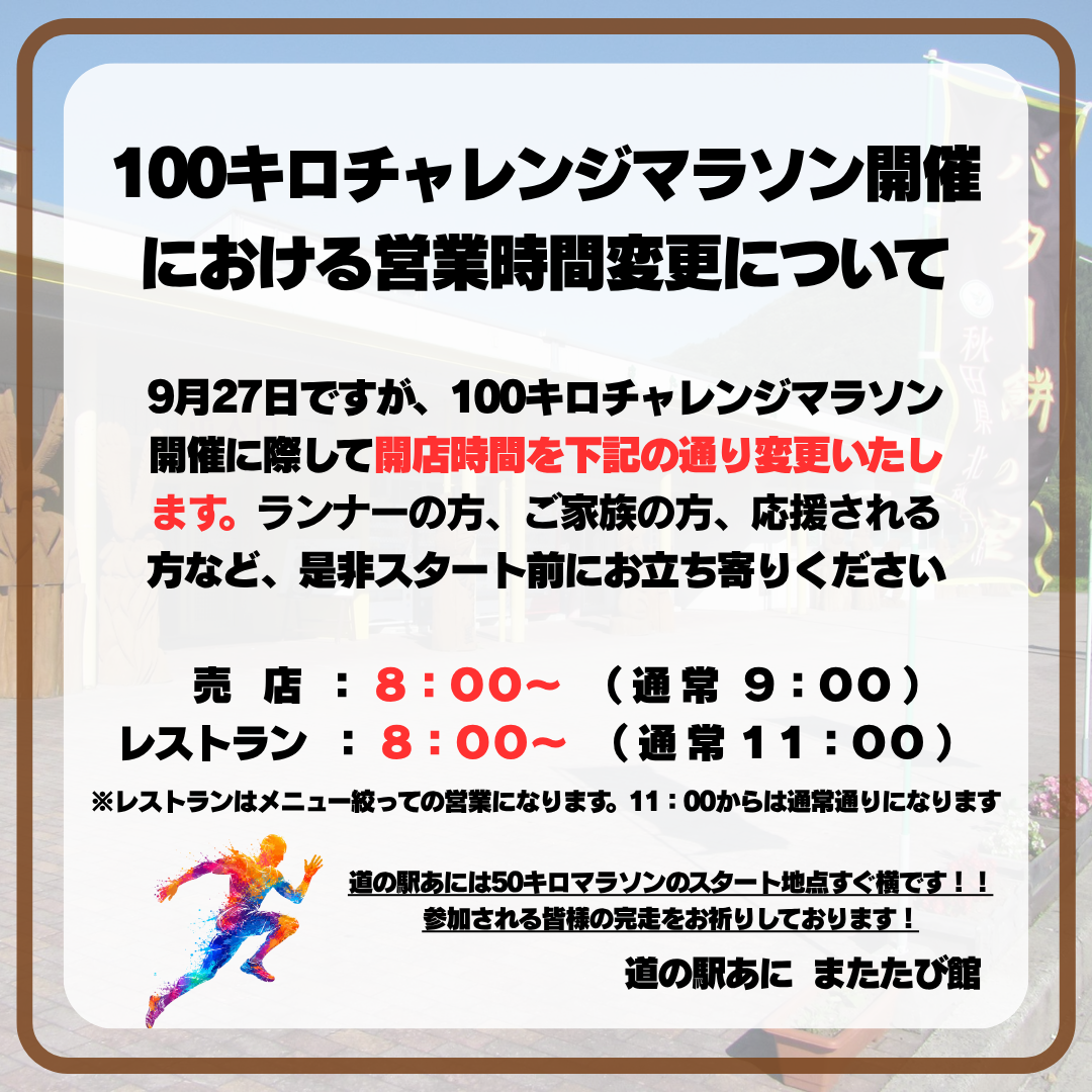 10.13のコピー.png