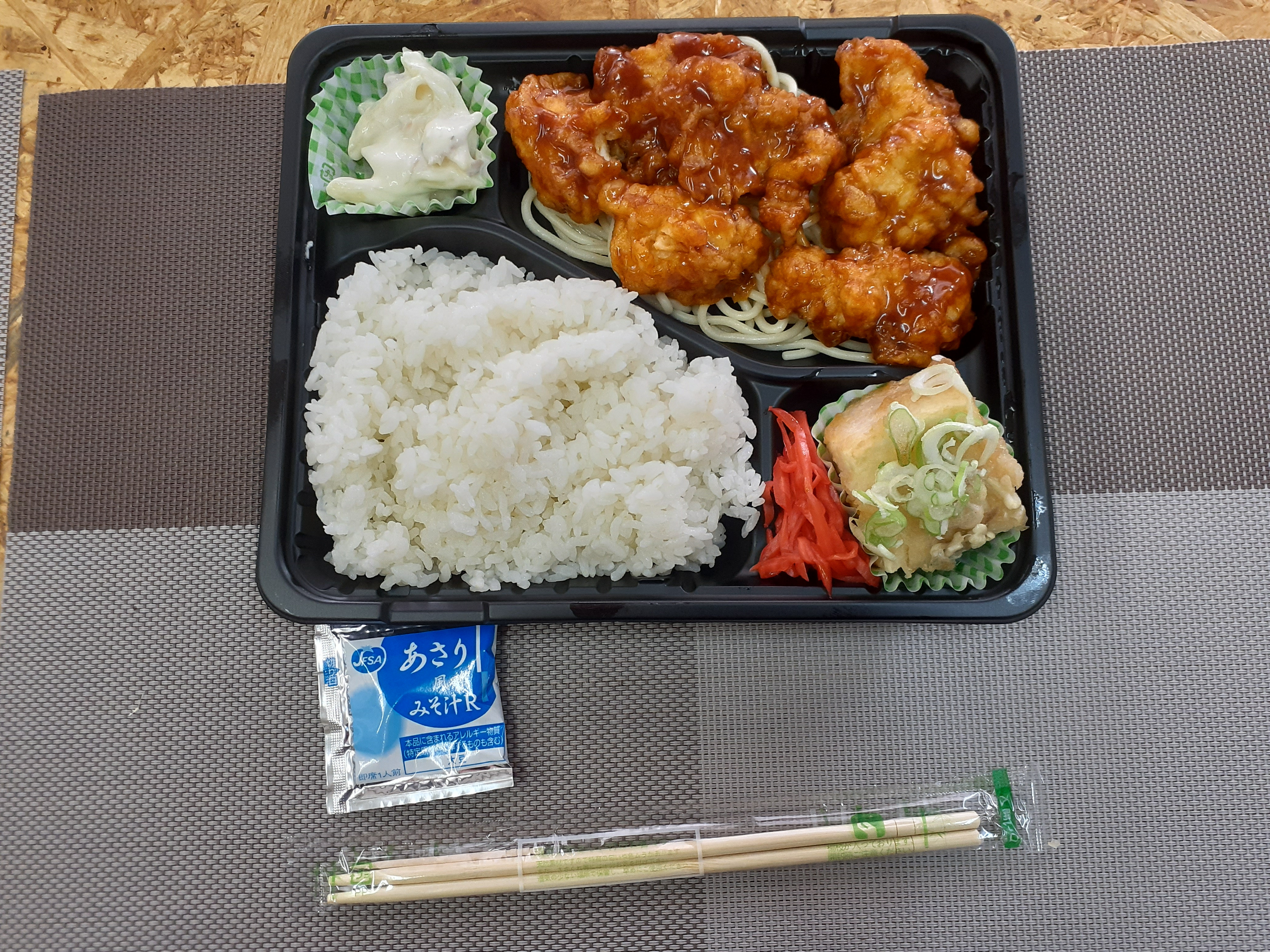 ヤンニョムとり天弁当・定食