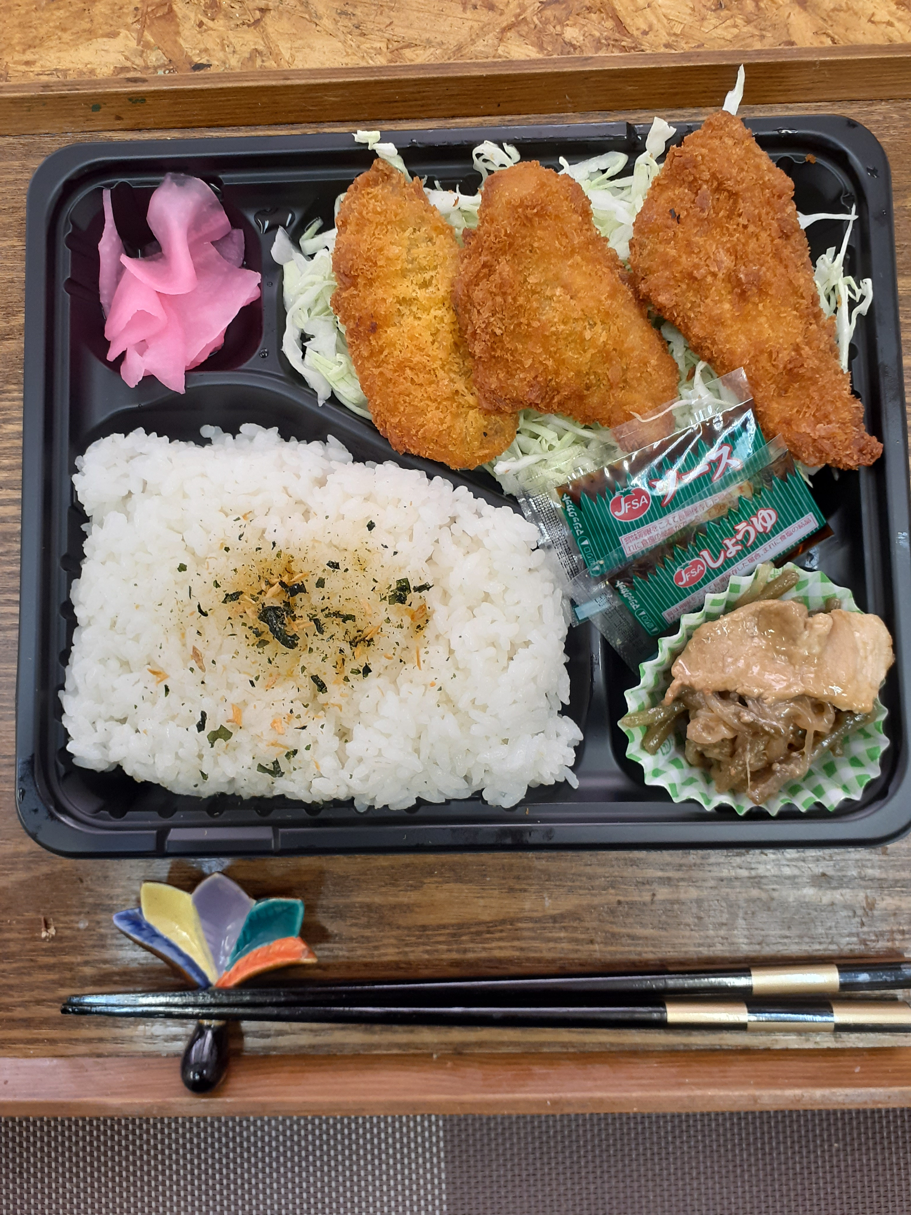 鯵大葉フライ弁当・定食