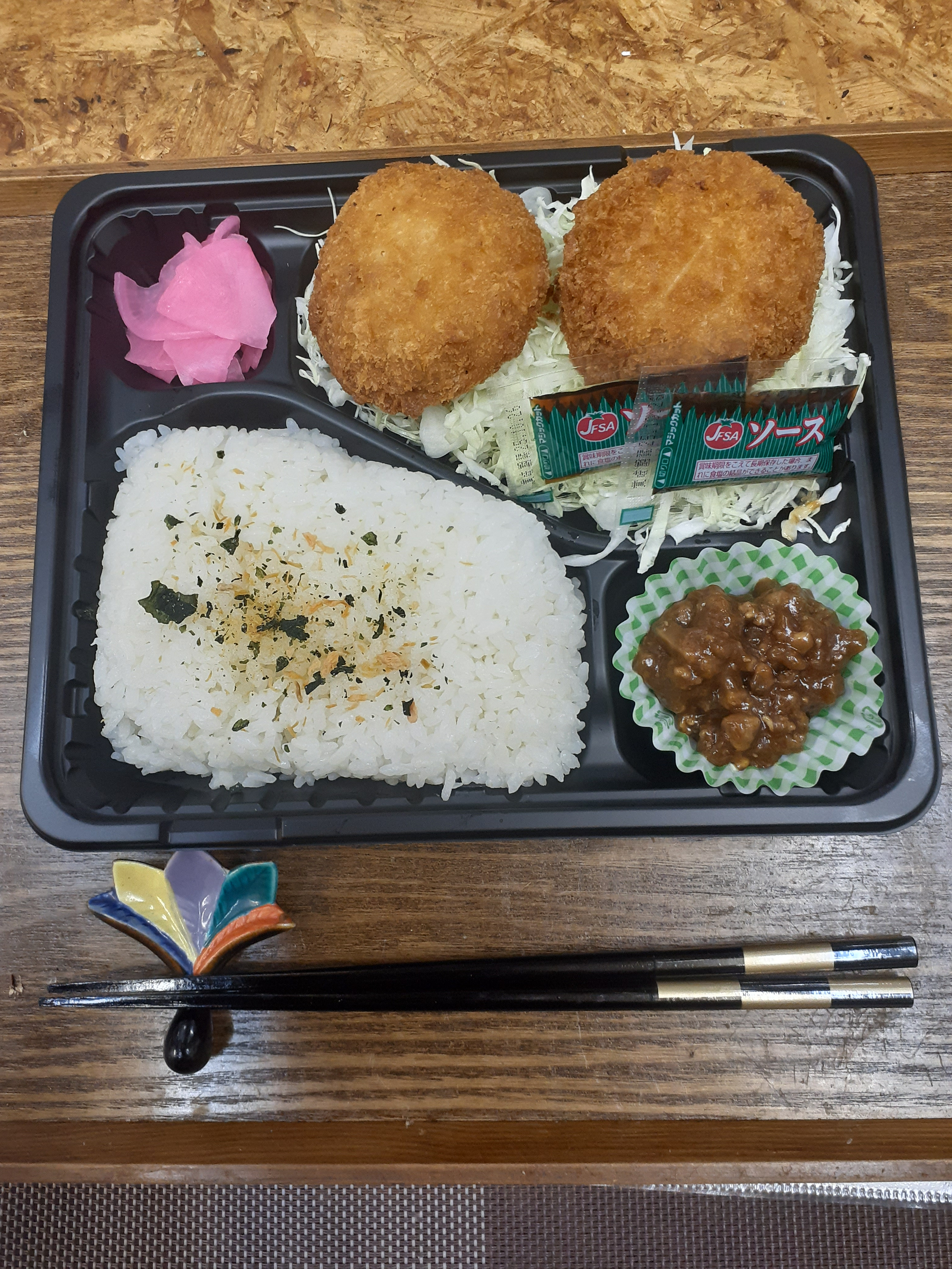 たっぷりチーズメンチカツ弁当・定食