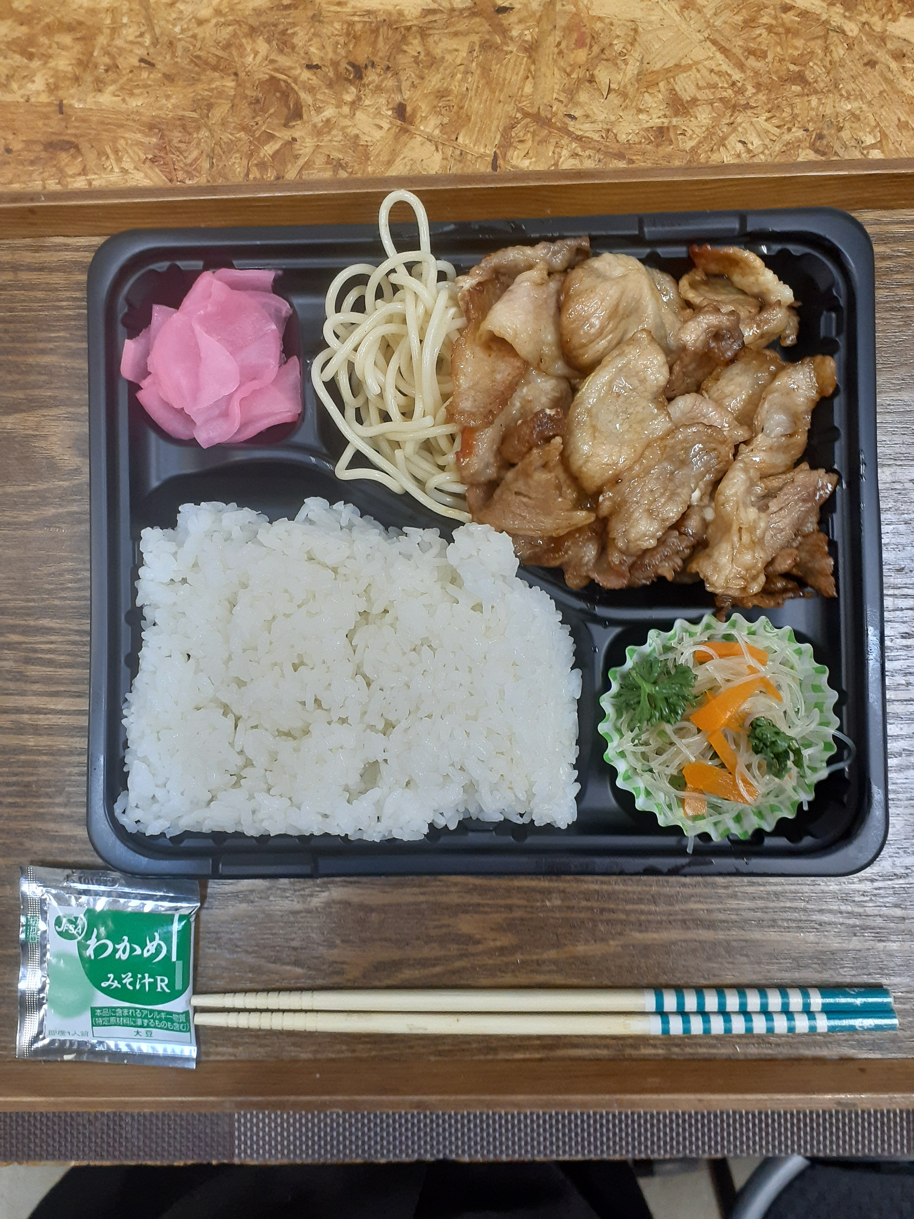 ポークソテー弁当・定食