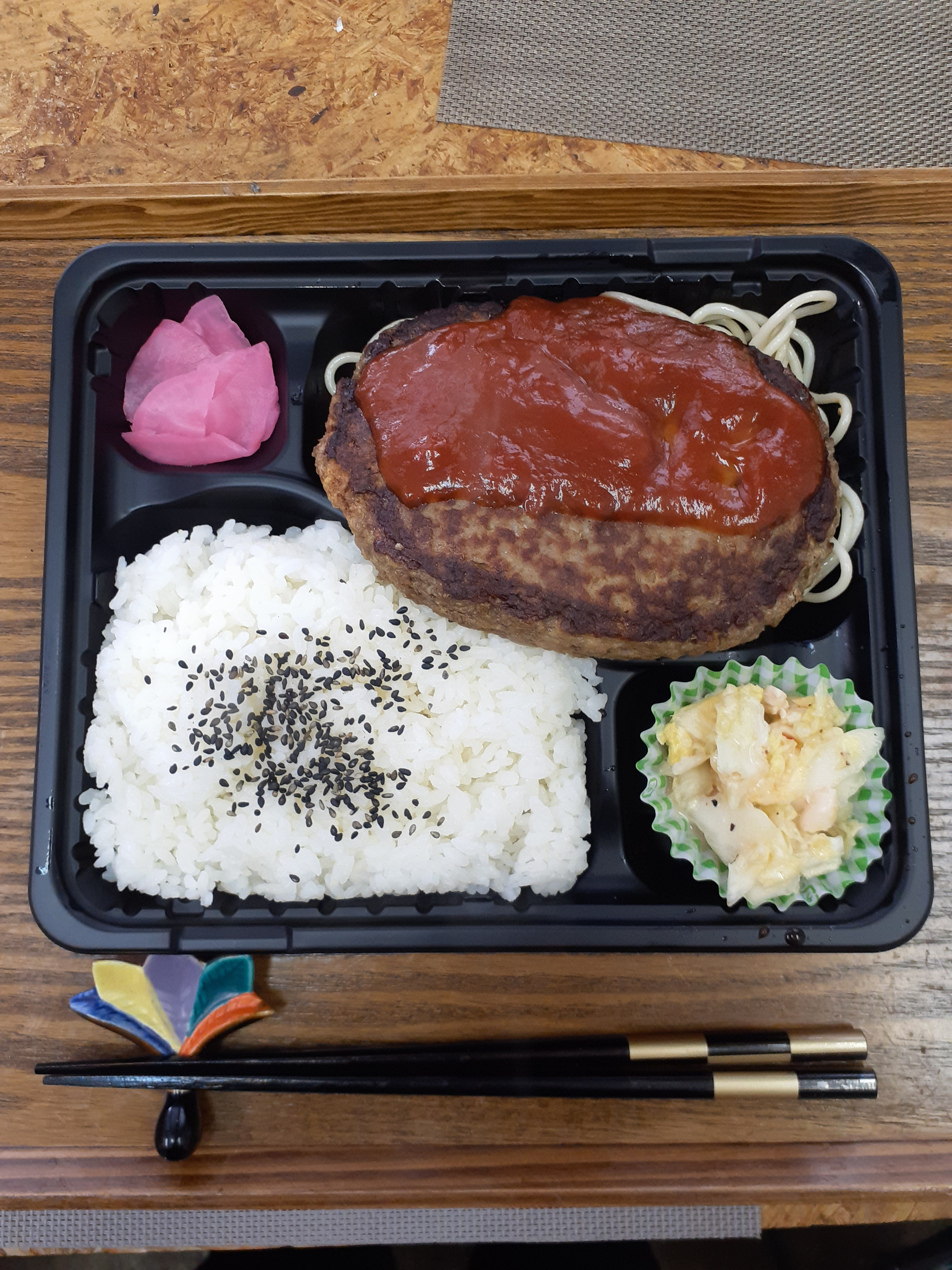 メガワイルディハンバーグ弁当・定食