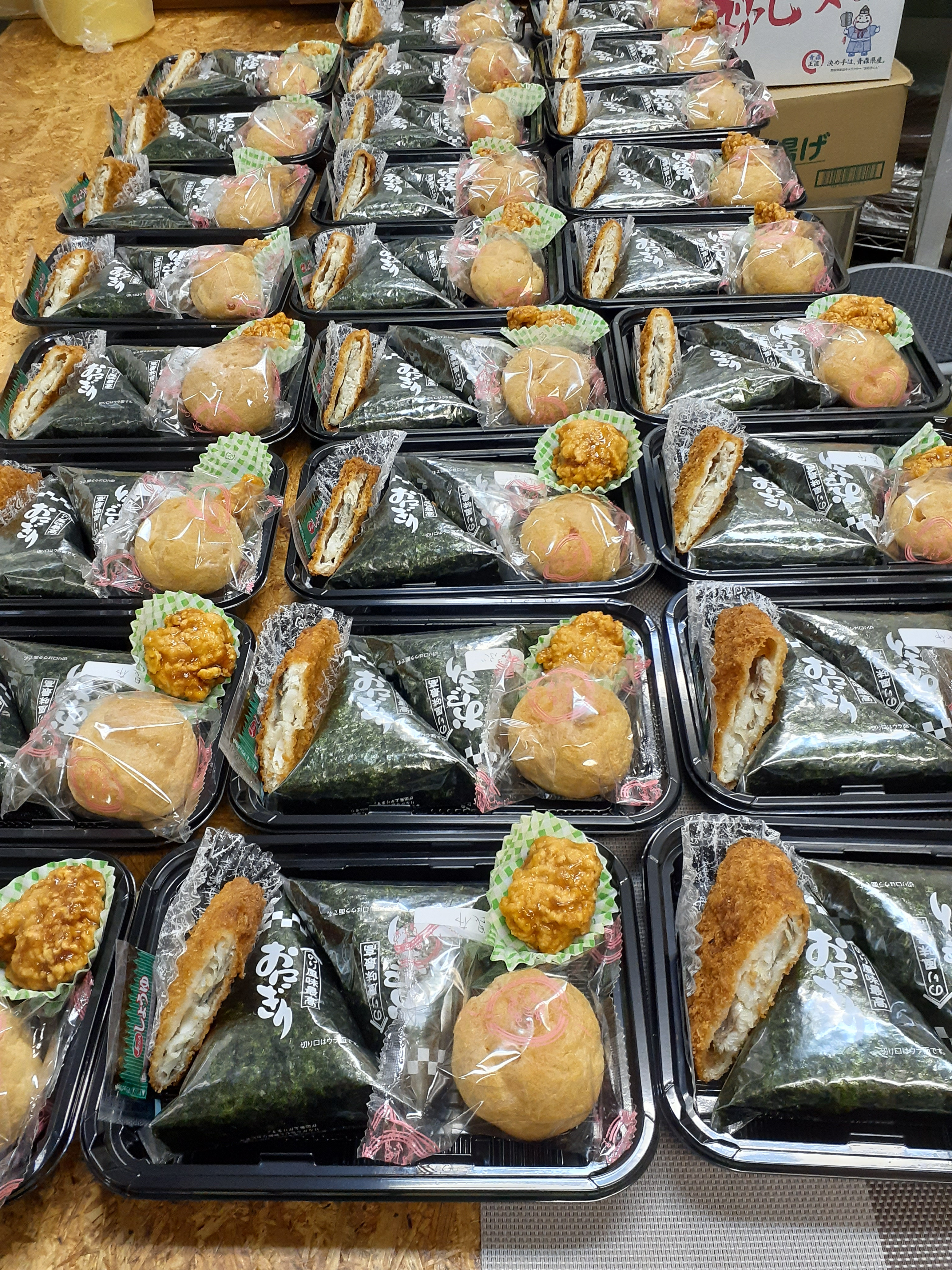 おにぎり弁当