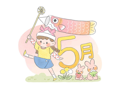５月.jpg