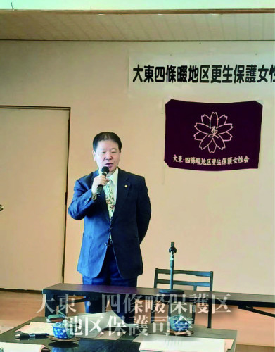 会長スピーチ.jpg