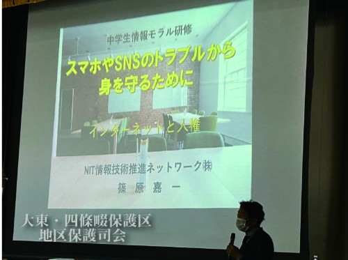 情報リテラシー講演（谷川中学校）2.jpg