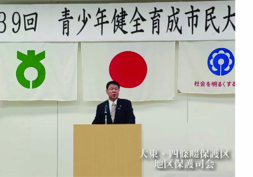 市民大会会長挨拶.jpg