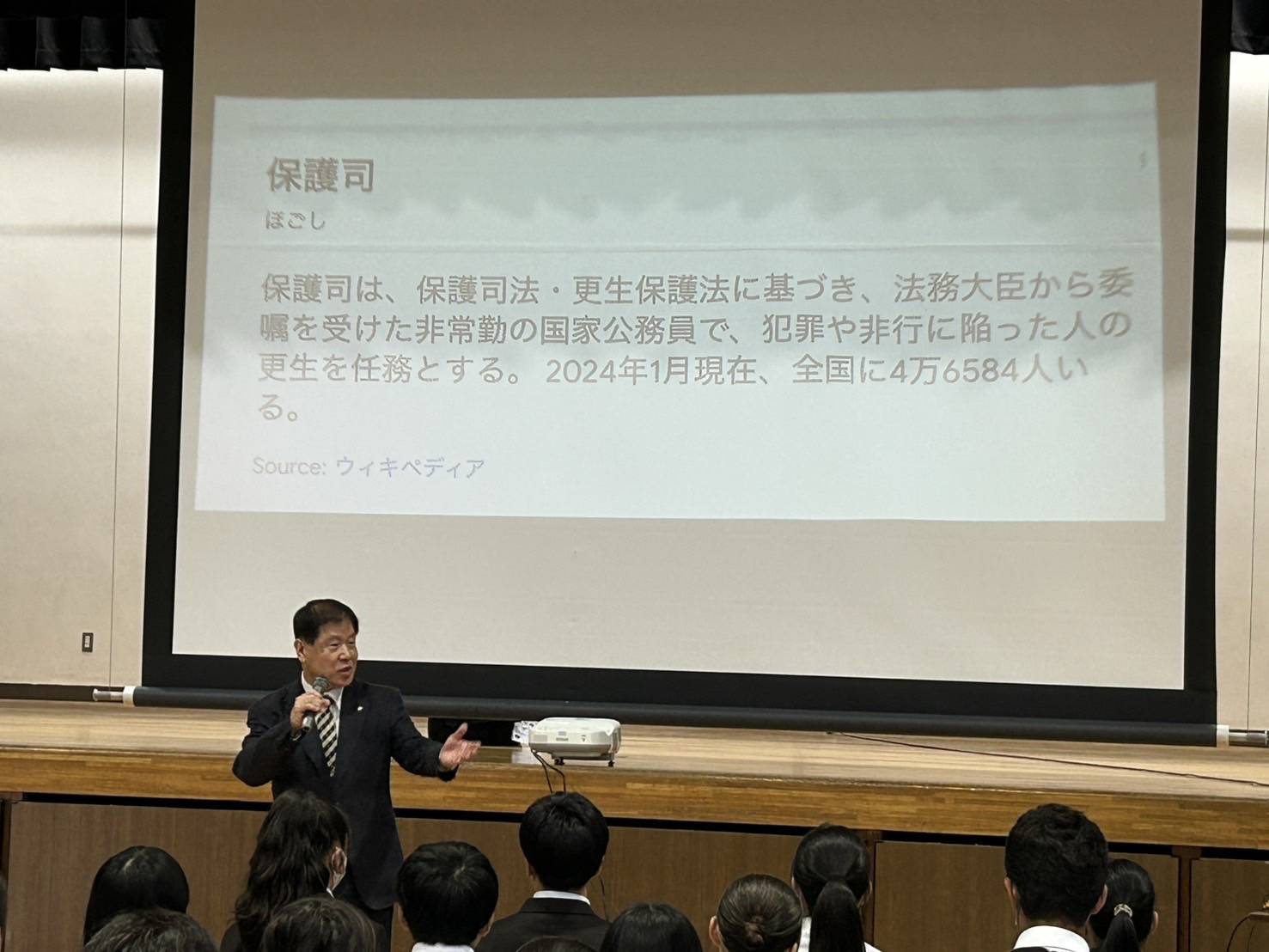 谷川中学校に於いて、保護司会と学校との協賛で情報リテラシーの講演を実施