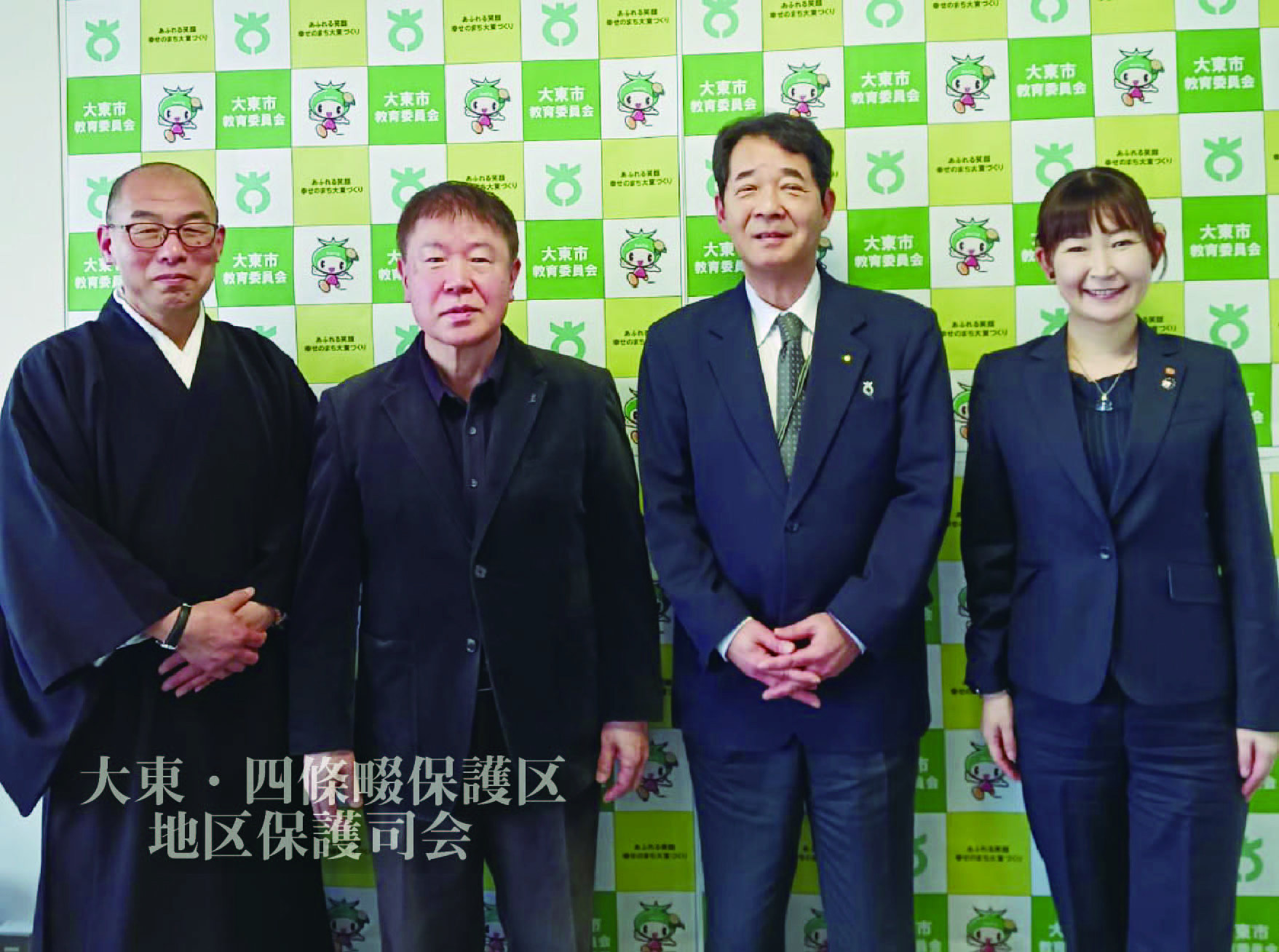 情報リテラシーの取り組みについて、大東市教育長にお願いと説明
