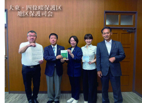大東市長表敬訪問2.jpg