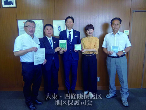 四條畷市市長表敬訪問2.jpg