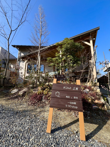 Kino工房2周年になります☆