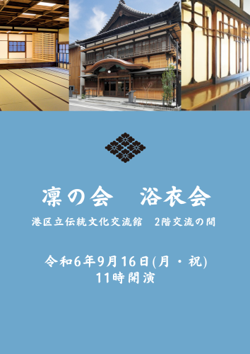 シンプル 緑 建設 チラシのコピー.png