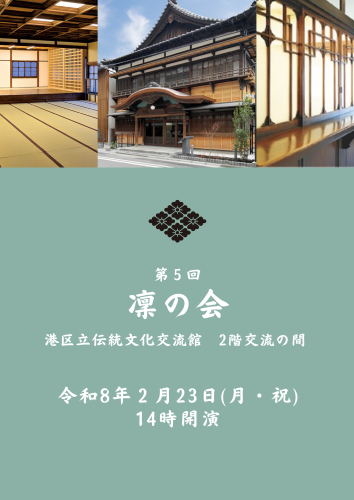 シンプル 緑 建設 チラシ.zip - 1.png