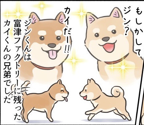 FFまんが劇場更新しました♪